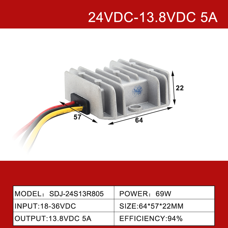 24V 至 13.8V 5A 至 100A DC DC 降压转换器 直流电源转换器