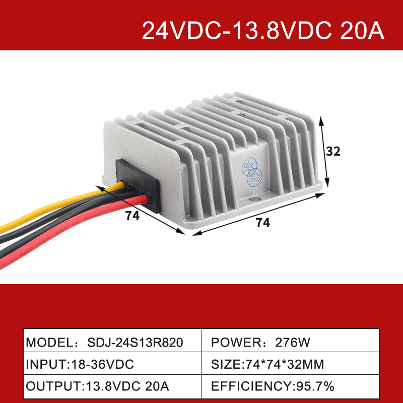 24V 至 13.8V 5A 至 100A DC DC 降压转换器 直流电源转换器