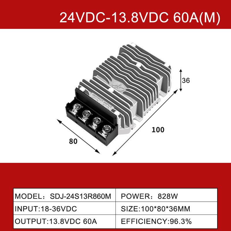 24V 至 13.8V 5A 至 100A DC DC 降压转换器 直流电源转换器