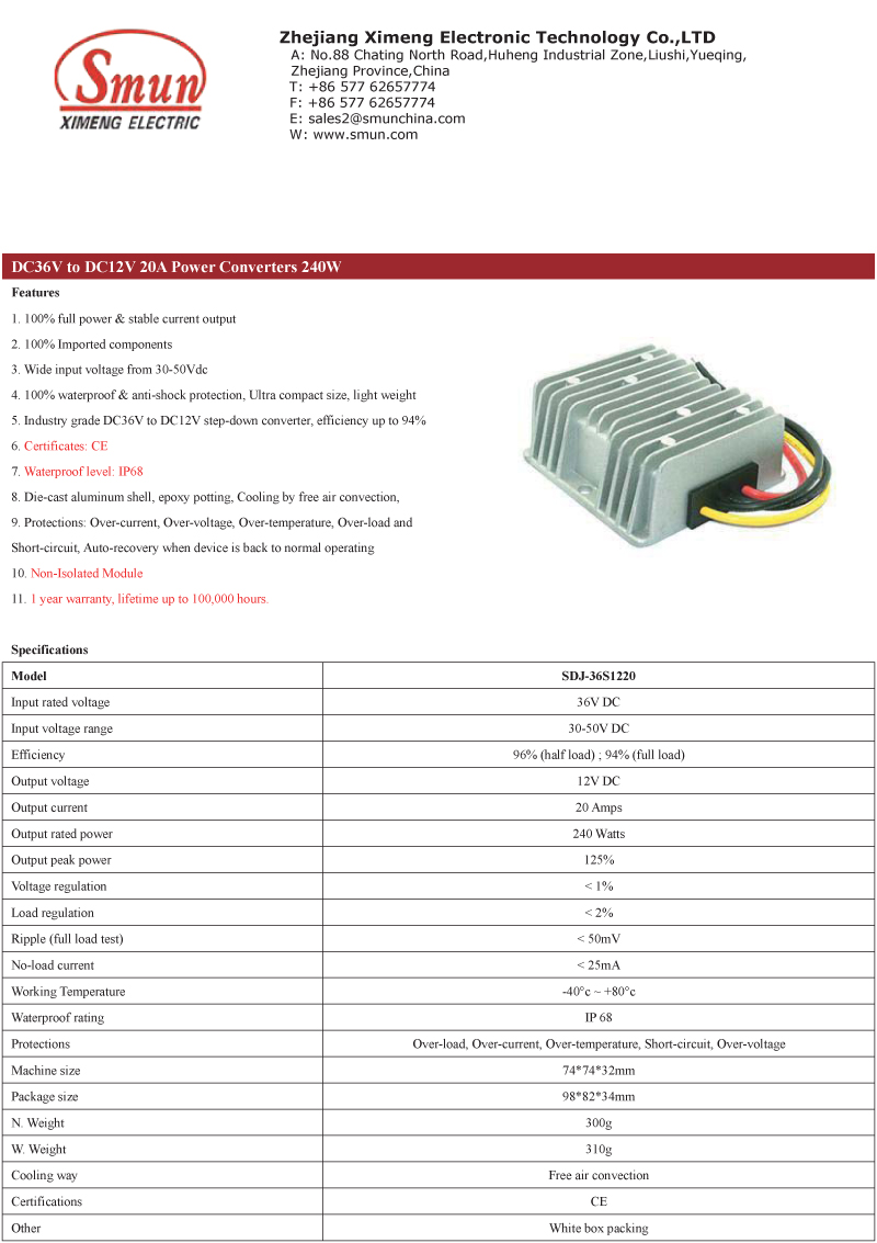 SDJ-36S1220