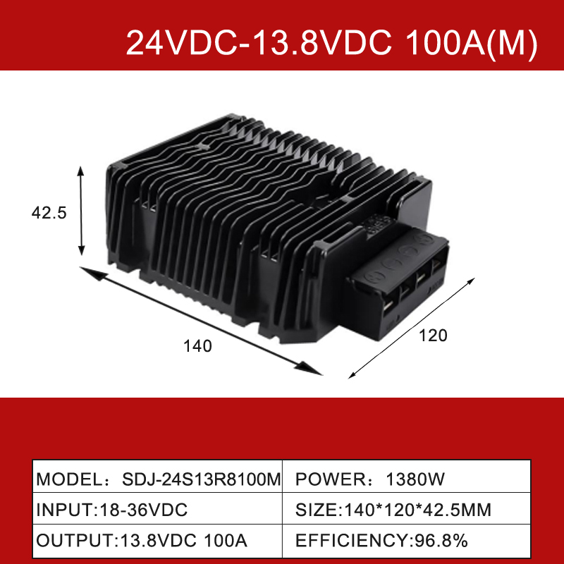 24V 至 13.8V 5A 至 100A DC DC 降压转换器 直流电源转换器