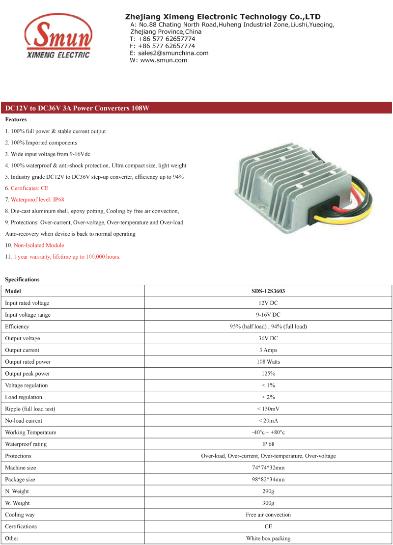 SDS-12S3603