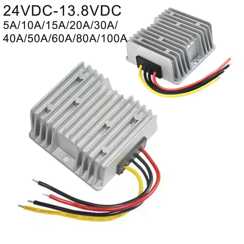 24V 至 13.8V 5A 至 100A DC DC 降压转换器 直流电源转换器