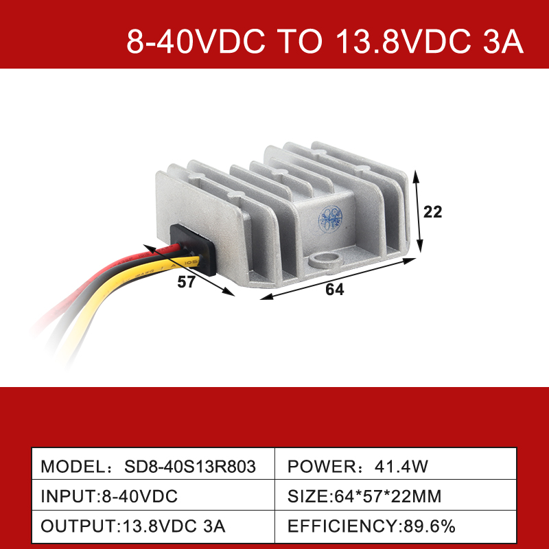 8-40V 输入 13.8V 3A-55A 输出 DC-DC 升压降压电源转换器