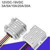 12V 至 19VDC 3A 至 30A 非隔离 IP68 高效防水 DC-DC 转换器 
