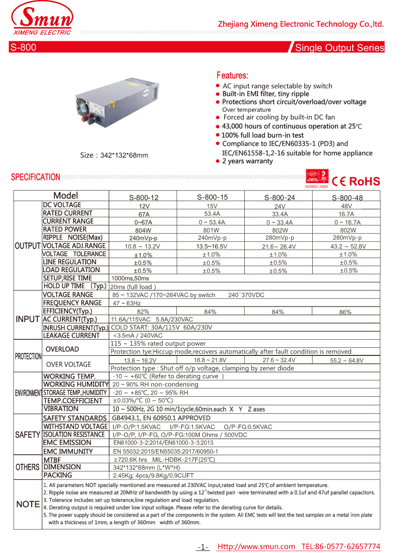 S-800规格-1